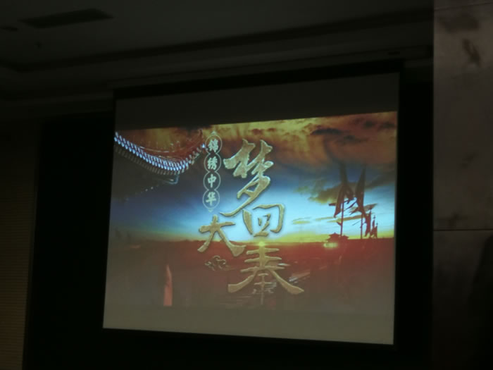 2019年綿陽(yáng)中旅假日旅行社迎春聯(lián)誼暨客戶答謝會(huì)