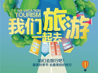 好消息！四川省內(nèi)游已經(jīng)解禁啦！！