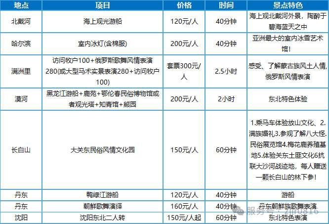 未命名-17.jpg